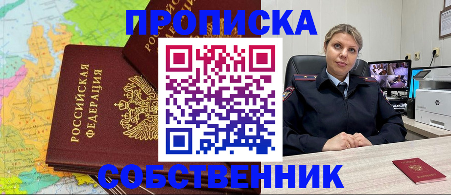 прописка гарантия в Великом Устюге